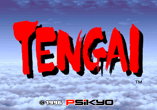 Tengai (World) Title Screen